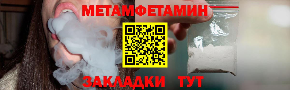 Amphetamine VHQ Верхняя Салда