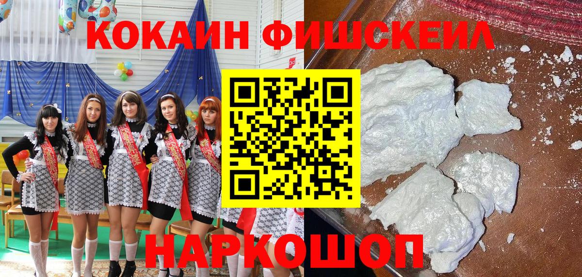 КОКАИН Колумбийский Верхняя Салда