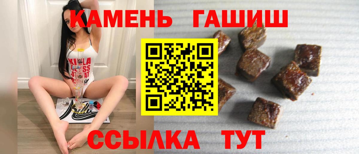 Гашиш убойный  Гашиш  ГАШИШ гашик  Верхняя Салда  Вход с VPN 