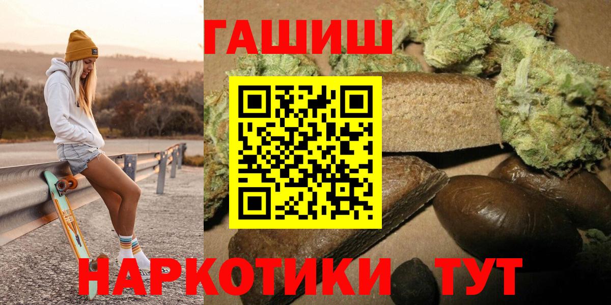 Мефедрон   Кокаин  Вход с VPN  Конопля  МЕФ  Верхняя Салда  Кокаин  ГАШИШ 