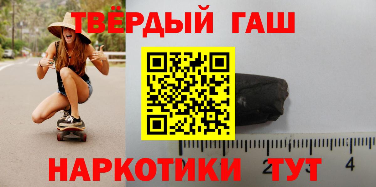 ГАШИШ hashish Верхняя Салда