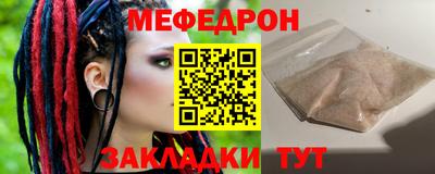 метамфетамин Краснознаменск