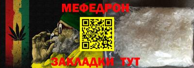 молекула духа Краснокаменск