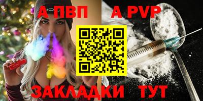 молекула духа Краснокаменск