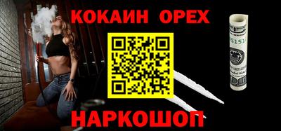 наркотики Краснодар