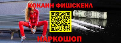 метамфетамин Краснознаменск