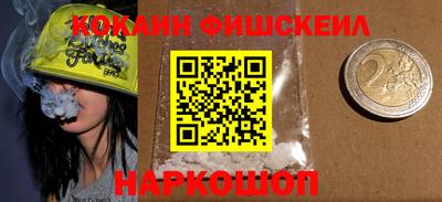наркотики Краснодар
