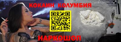 наркотики Краснодар
