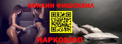 молекула духа Краснокаменск