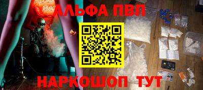 молекула духа Краснокаменск