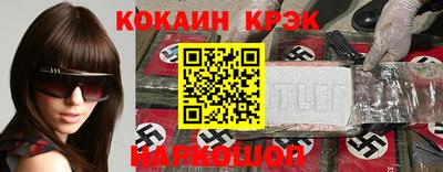 молекула духа Краснокаменск