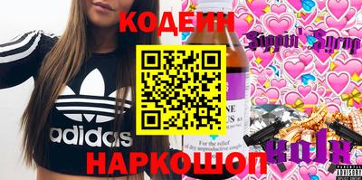 метамфетамин Краснознаменск