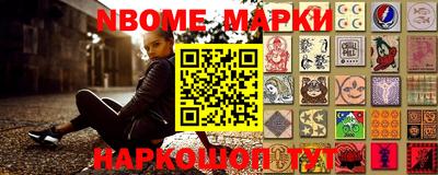 молекула духа Краснокаменск