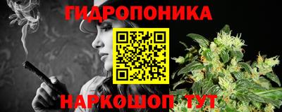 наркотики Краснодар
