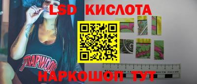 молекула духа Краснокаменск
