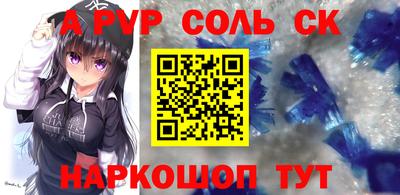 метамфетамин Краснознаменск
