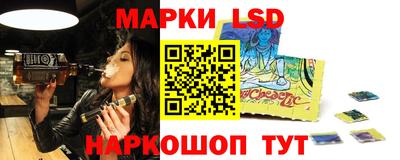 наркотики Краснодар
