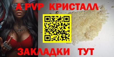 наркотики Краснодар