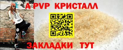 молекула духа Краснокаменск