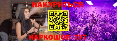 метамфетамин Краснознаменск
