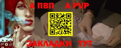 молекула духа Краснокаменск