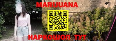 метамфетамин Краснознаменск