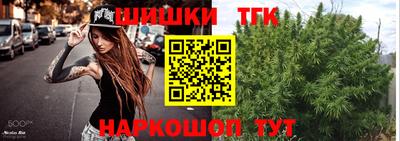 метамфетамин Краснознаменск