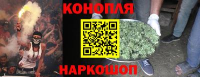 наркотики Краснодар