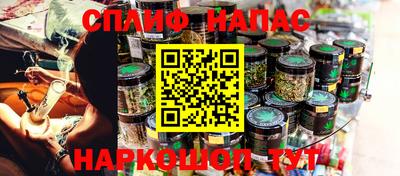 молекула духа Краснокаменск