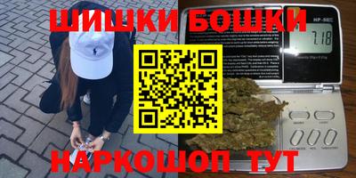 молекула духа Краснокаменск