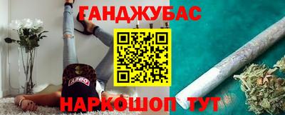 наркотики Краснодар
