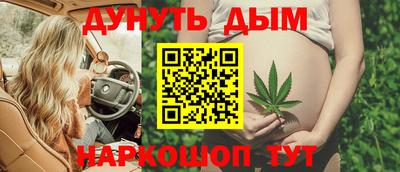молекула духа Краснокаменск