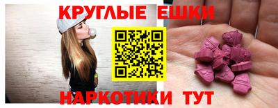 наркотики Краснодар