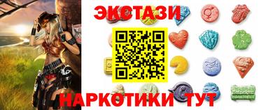 молекула духа Краснокаменск