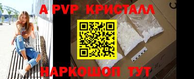 молекула духа Краснокаменск