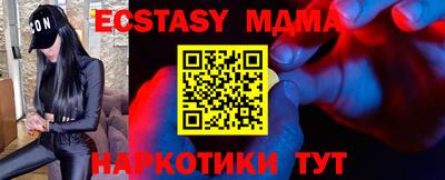 молекула духа Краснокаменск