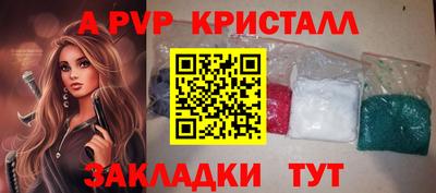 наркотики Краснодар