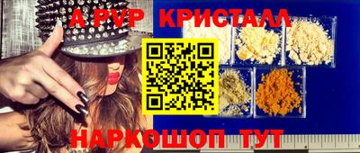 наркотики Краснодар