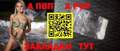 молекула духа Краснокаменск