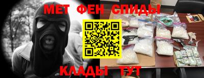 молекула духа Краснокаменск
