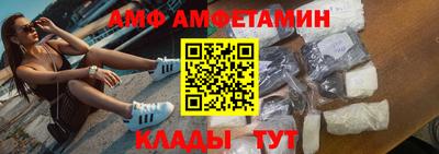метамфетамин Краснознаменск