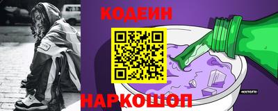 молекула духа Краснокаменск
