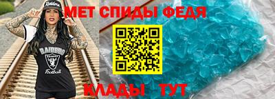 метамфетамин Краснознаменск