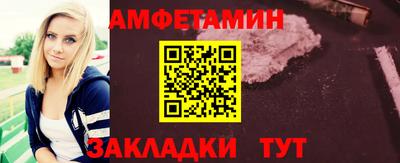 метамфетамин Краснознаменск