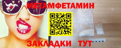 наркотики Краснодар