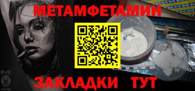 наркотики Краснодар