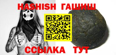 метамфетамин Краснознаменск