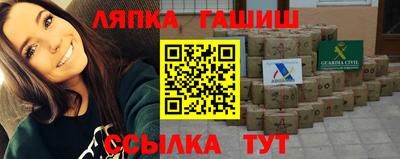 метамфетамин Краснознаменск