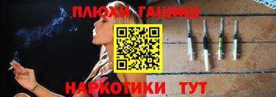 метамфетамин Краснознаменск