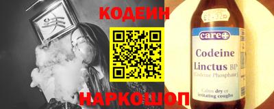 молекула духа Краснокаменск